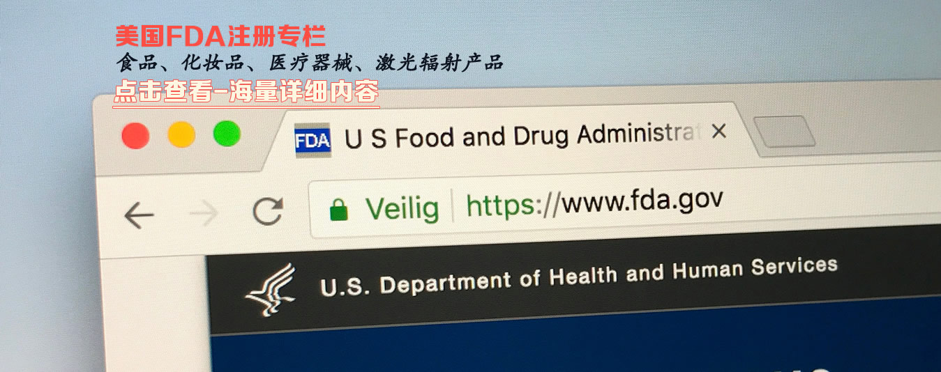 FDA