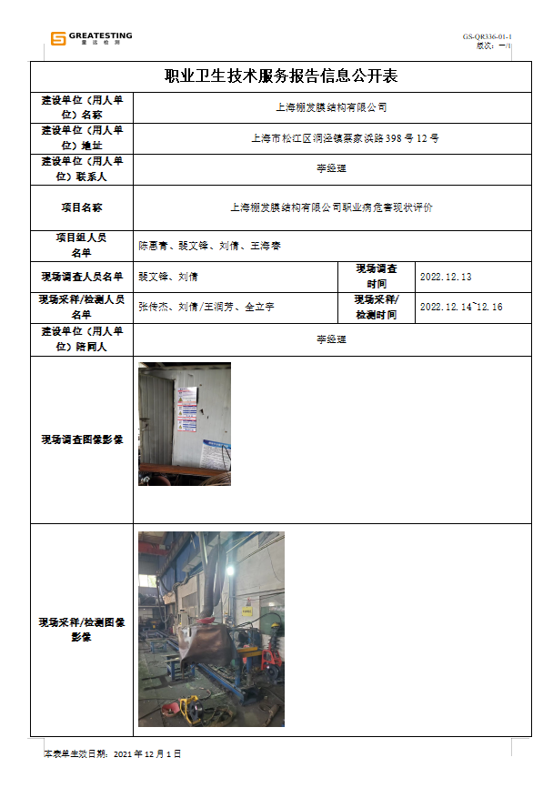 棚发.png