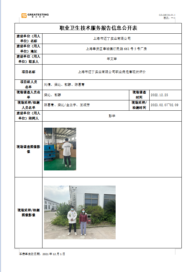 布.png