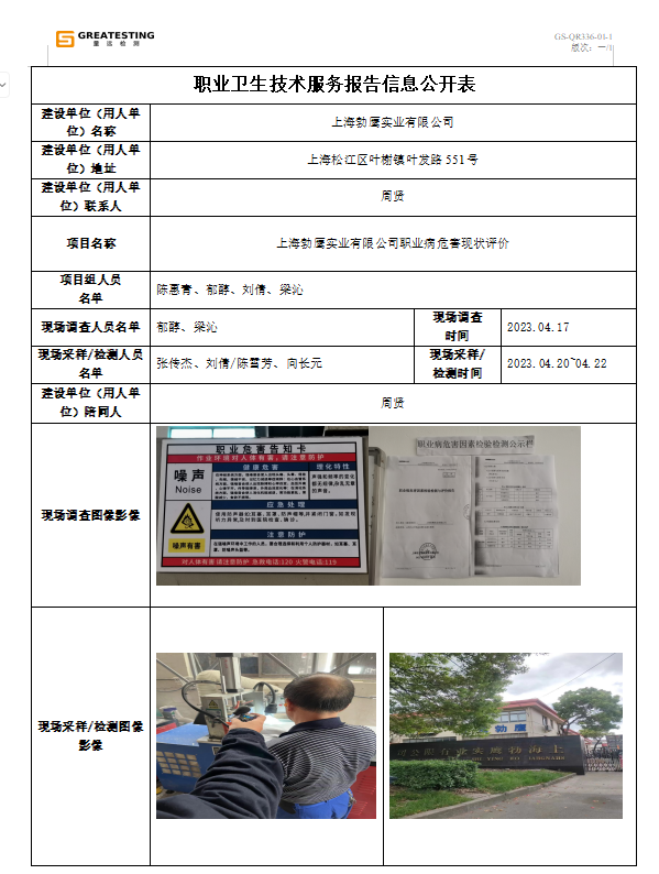 勃鹰.png