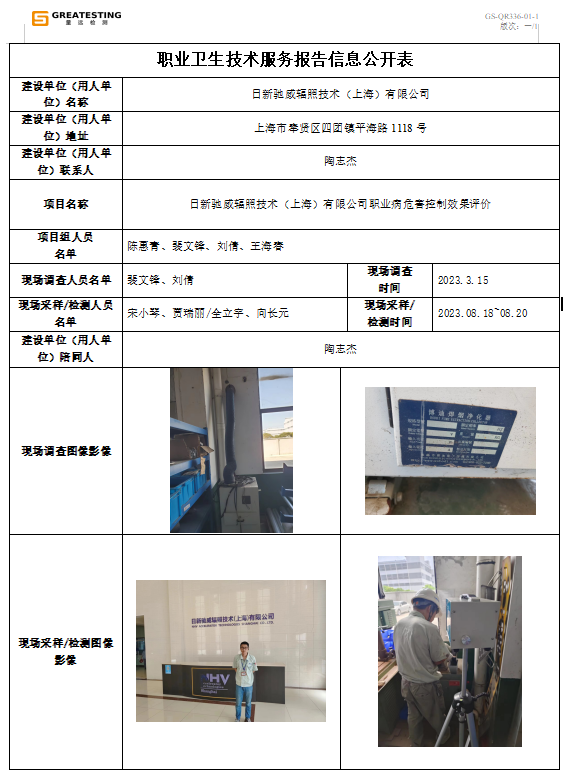 微信图片_20231228130826.png