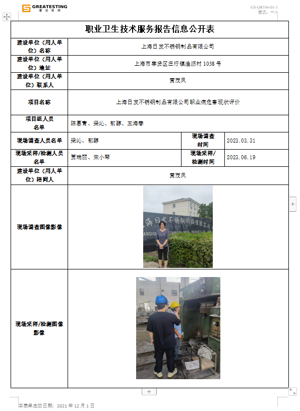 微信图片_20231228132350.png