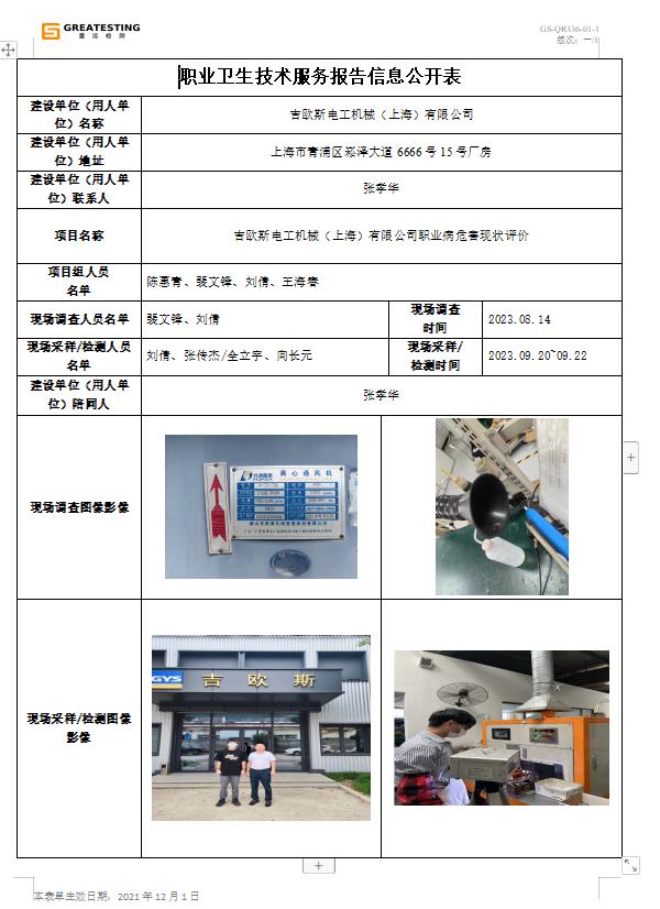 微信图片_20231228135252.png
