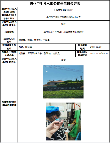 振龙.png