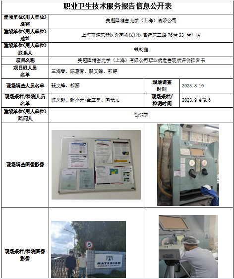 美题隆.png