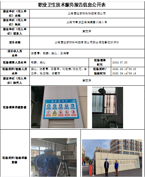 康达.png