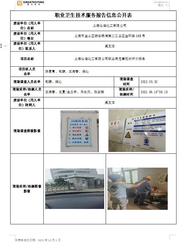 f09931520b66b6e1f1fbfe7f8647b84.png