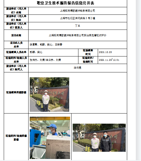 屏幕截图 2024-04-01 135023.png